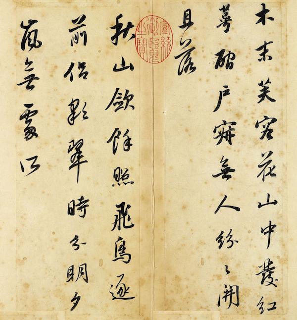 八字甲寅乙亥丙子壬辰