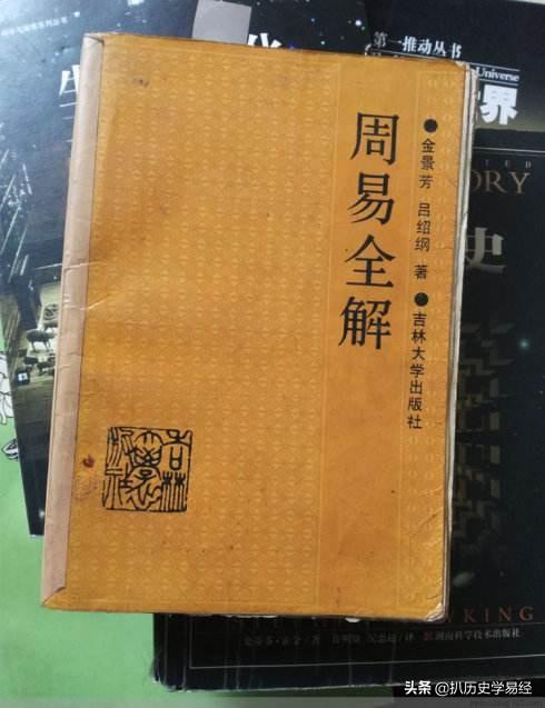 学八字六爻看什么书 学八字六爻看什么书