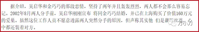 阴历1988年2月初5生辰八字 阴历1988年2月初5生辰八字