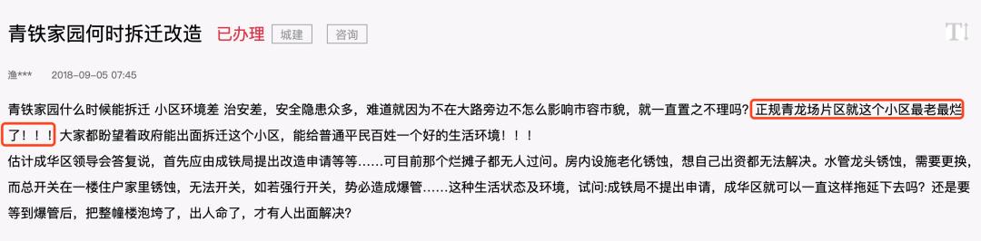 八字青龙如何查询 八字青龙如何查询