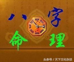 八字火炎土燥不善终 八字火炎土燥不善终