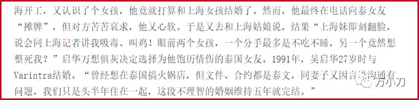 阴历1988年2月初5生辰八字 阴历1988年2月初5生辰八字