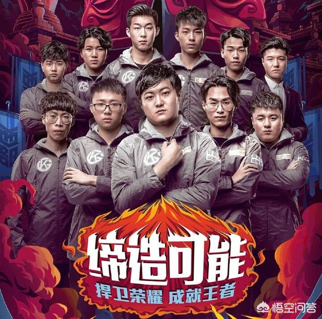 qghappy战队八字宣言