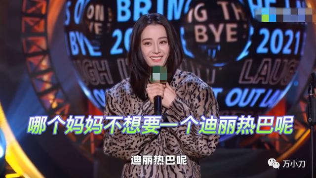 2018林峰八字分析 2018林峰八字分析