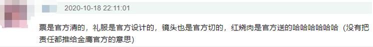 宋茜婚姻八字 宋茜婚姻八字