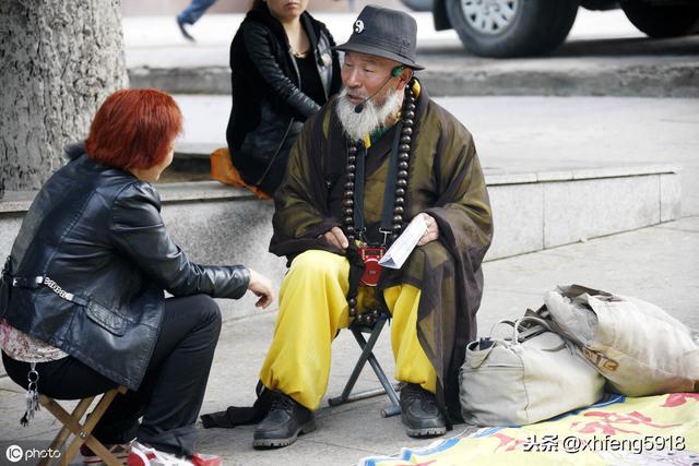生辰八字算命学习