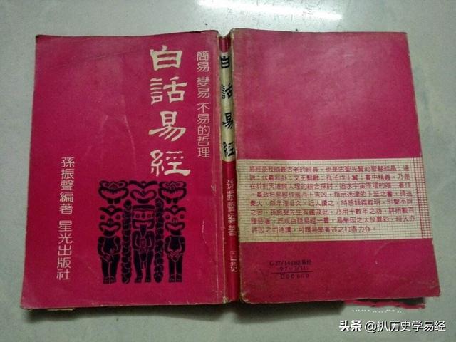学八字六爻看什么书 学八字六爻看什么书