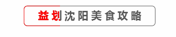 五行缺串八字欠烤全句 五行缺串八字欠烤全句