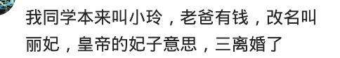 八字被压会不顺