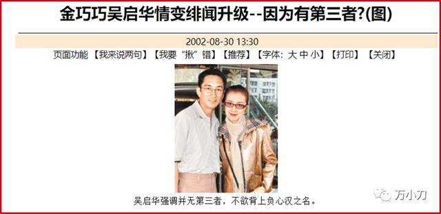 阴历1988年2月初5生辰八字 阴历1988年2月初5生辰八字