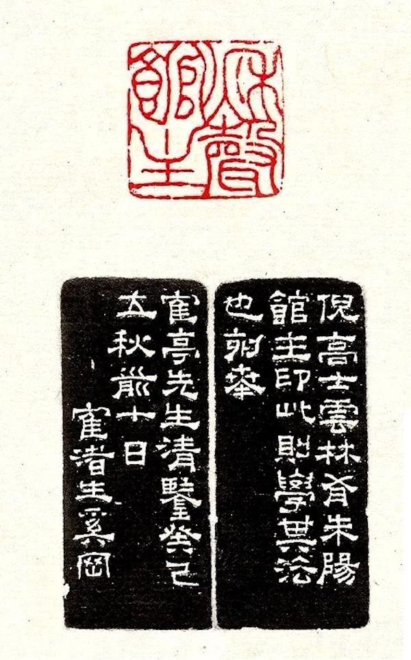 八字甲寅乙亥丙子壬辰