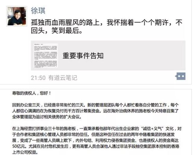 2002年正月29人的命运八字