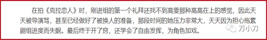 2018林峰八字分析 2018林峰八字分析