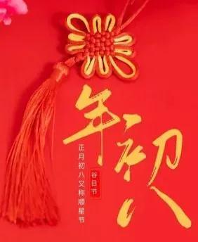 学业进步祝福语八字 学业进步祝福语八字