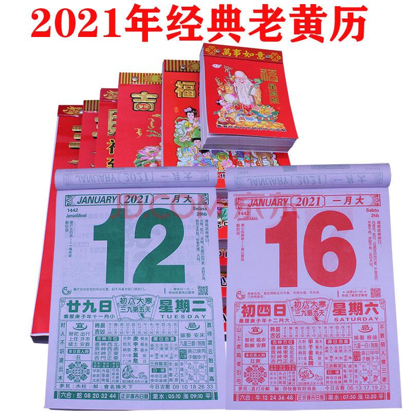 关于1995年8月22生辰八字的信息