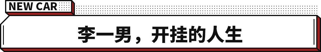 任正非八字身弱财多