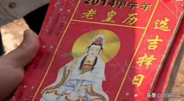 2019年11月2日老黄历八字