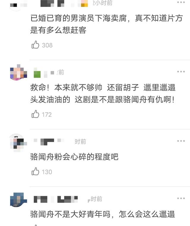 张艺兴迪丽热巴八字合不合 张艺兴迪丽热巴八字合不合