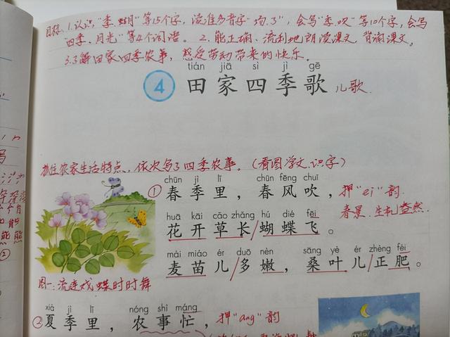 黄的部首是草字头还是八字底 黄的部首是草字头还是八字底