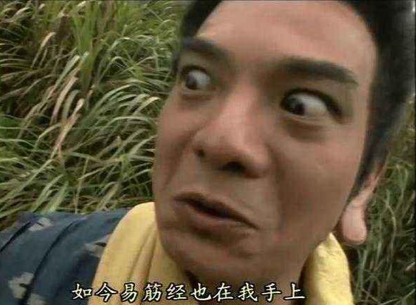 易筋八字起名