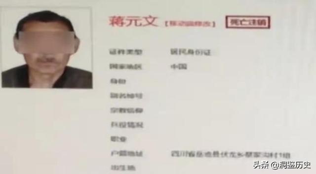 2019年11月2日老黄历八字