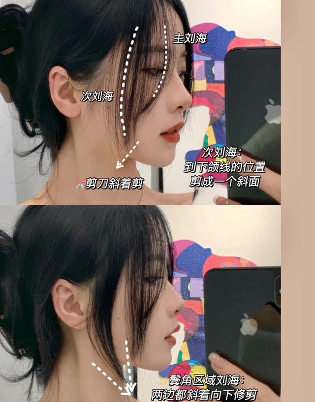 外八字刘海怎么夹 外八字刘海怎么夹