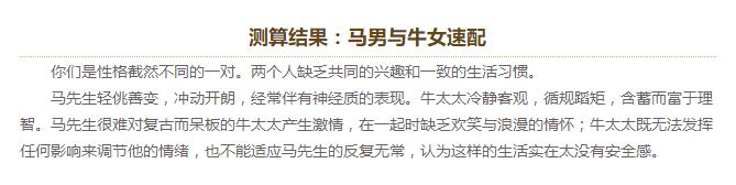 1985年属牛是什么八字