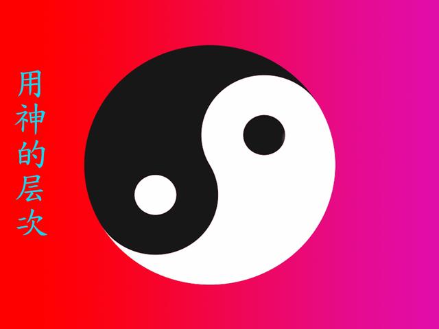 八字中什么叫格 八字中什么叫格