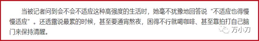2018林峰八字分析 2018林峰八字分析