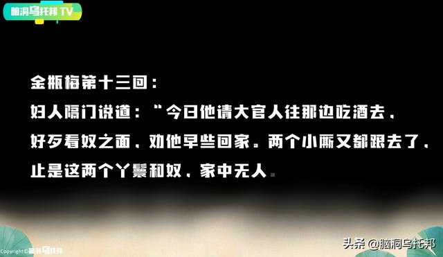 1973年阴历六月初四生辰八字 1973年阴历六月初四生辰八字