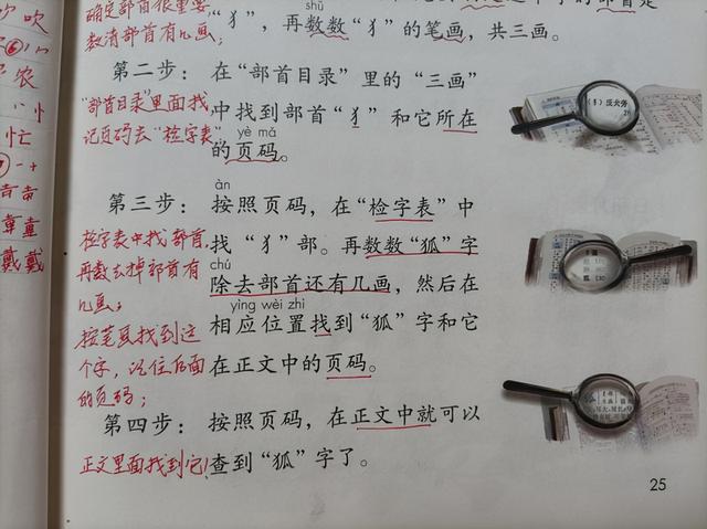黄的部首是草字头还是八字底 黄的部首是草字头还是八字底
