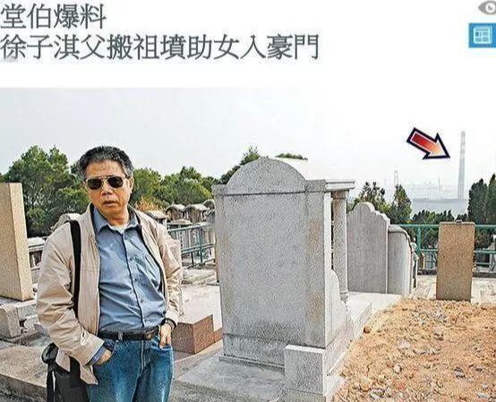梁洛施八字 梁洛施八字