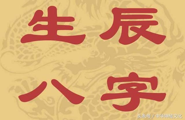 剖腹产八字算命有意义吗
