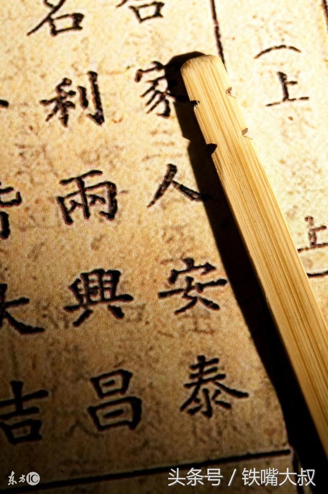 批八字算命格局篇