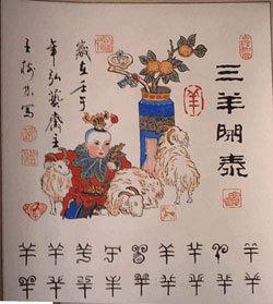 鼠对应时辰八字