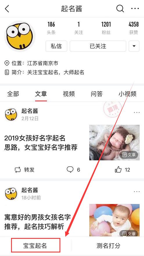 取名看五行还是八字 取名看五行还是八字