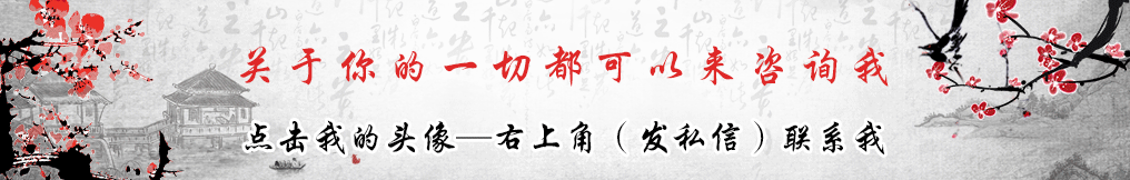 怎么看八字和不和