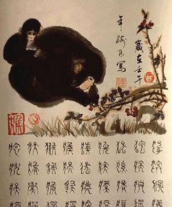 鼠对应时辰八字