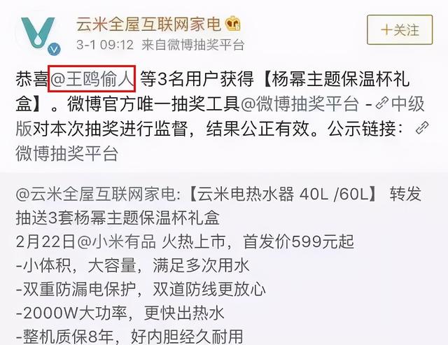王鸥八字命理分析 王鸥八字命理分析