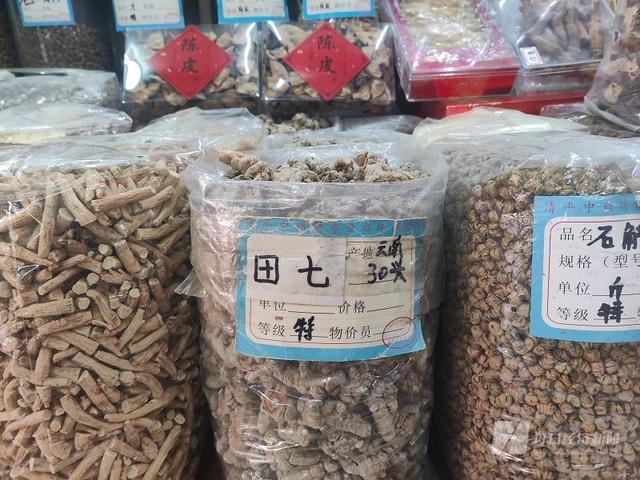 太极玄八字格局 太极玄八字格局