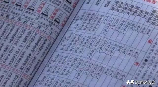 2019年11月2日老黄历八字