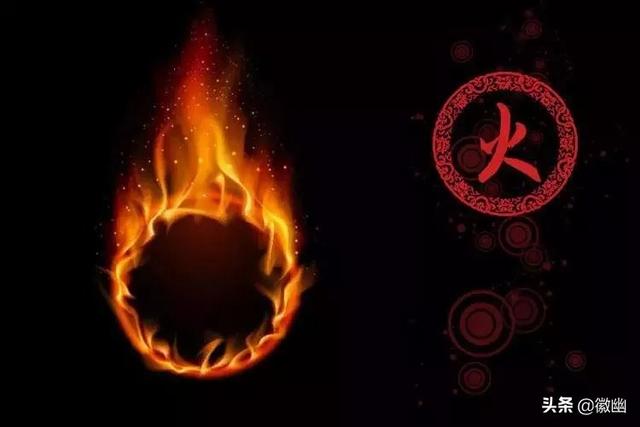 八字五行火旺缺木戴什么