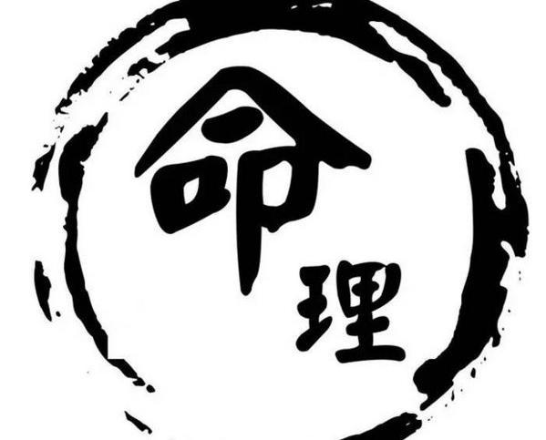 八字中什么叫格 八字中什么叫格