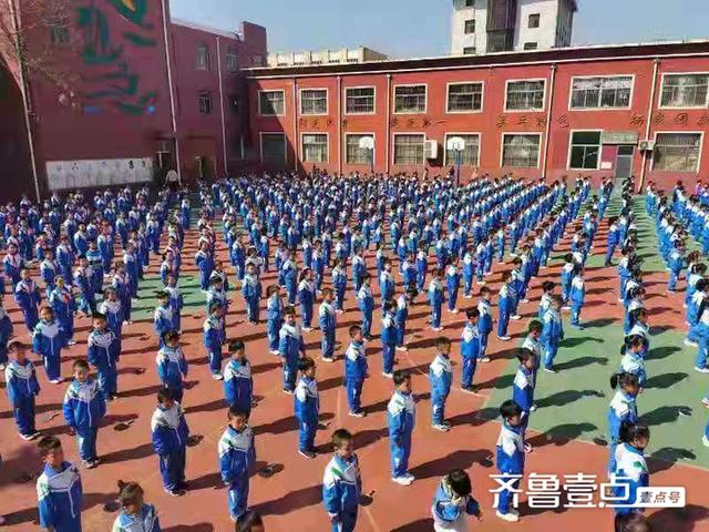 会操比赛八字口号
