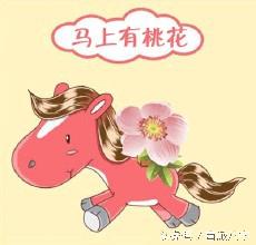 娶美女的八字特征