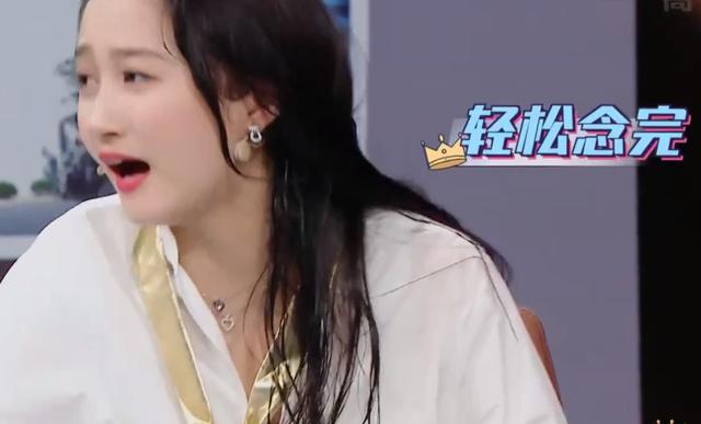 杨澜八字