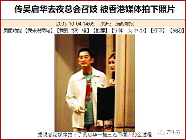 阴历1988年2月初5生辰八字 阴历1988年2月初5生辰八字