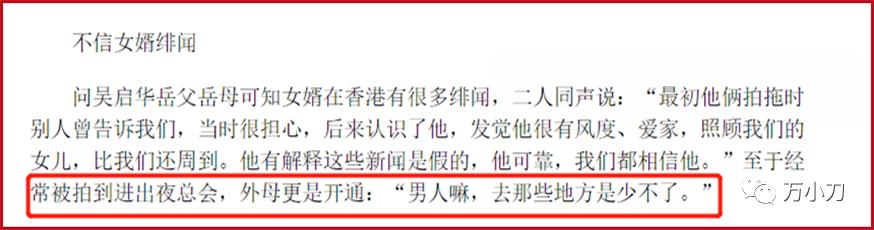 阴历1988年2月初5生辰八字 阴历1988年2月初5生辰八字
