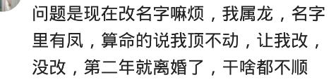 八字被压会不顺