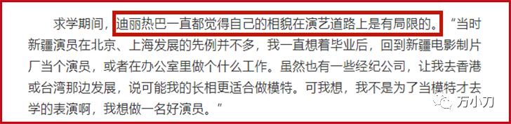 2018林峰八字分析 2018林峰八字分析